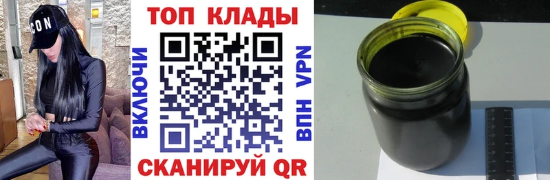 Что такое Элиста Амфетамин  Каннабис  Мефедрон  NBOMe  kraken ТОР  ГАШИШ 
