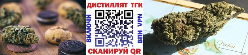 где купить наркоту Элиста дарк нет Telegram Печенье с ТГК конопля