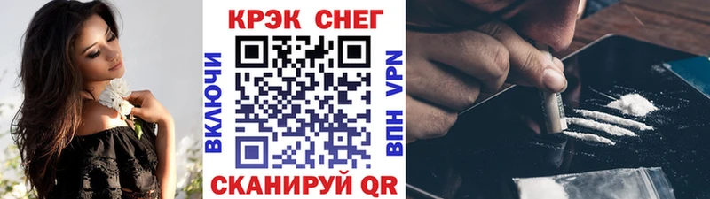 КОКАИН VHQ  даркнет сайт  сайты даркнета какой сайт  Элиста 