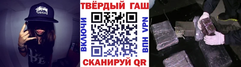 Гашиш VHQ Элиста
