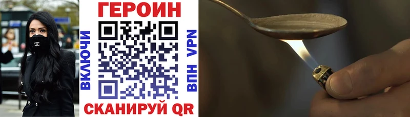 Героин герыч  наркотики  Элиста 