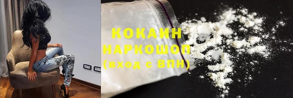 герыч Каменногорск