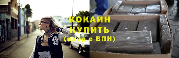 шишки Каменск-Шахтинский