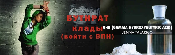 герыч Каменногорск