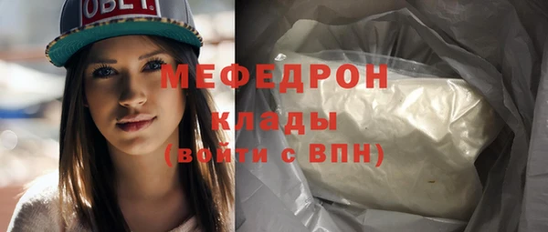 герыч Каменногорск