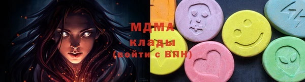 герыч Каменногорск