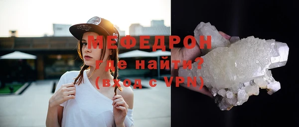 герыч Каменногорск