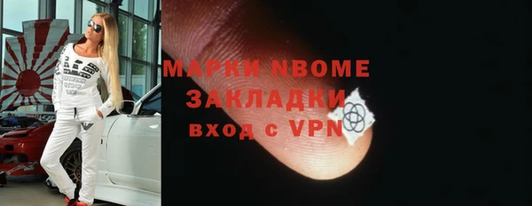 шишки Каменск-Шахтинский