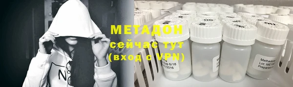 герыч Каменногорск