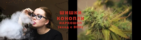 шишки Каменск-Шахтинский