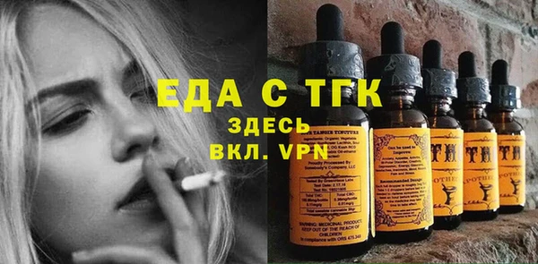шишки Каменск-Шахтинский