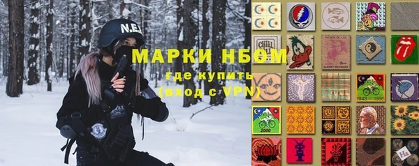 герыч Каменногорск