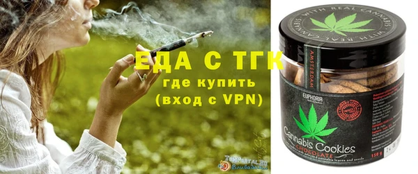 шишки Каменск-Шахтинский