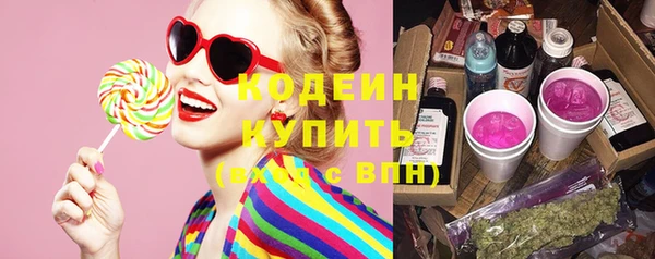 шишки Каменск-Шахтинский