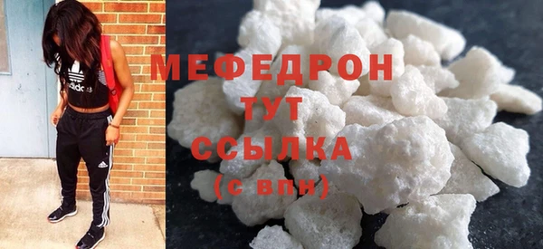 герыч Каменногорск