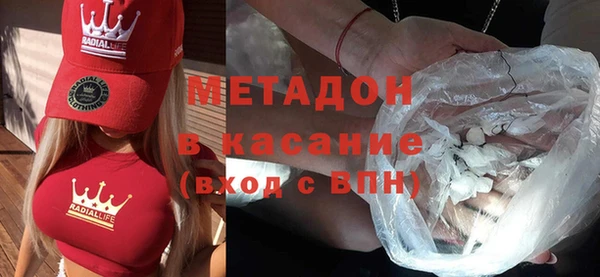 герыч Каменногорск