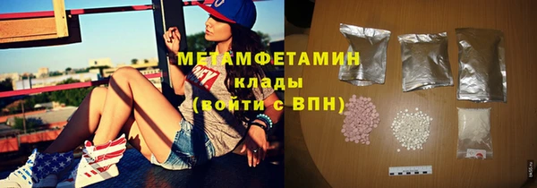 шишки Каменск-Шахтинский