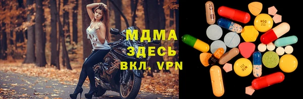 шишки Каменск-Шахтинский