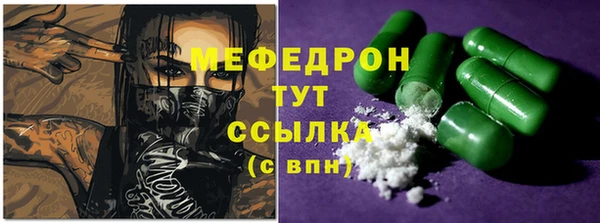герыч Каменногорск