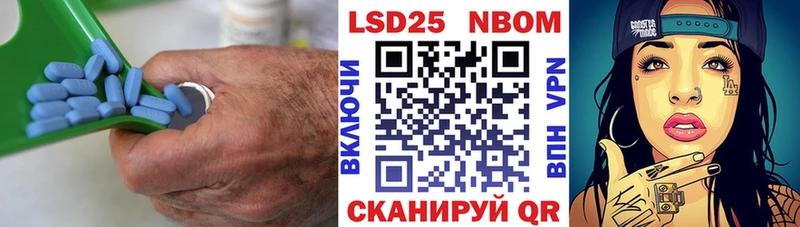 МЕГА вход Элиста Лсд 25 экстази кислота наркота