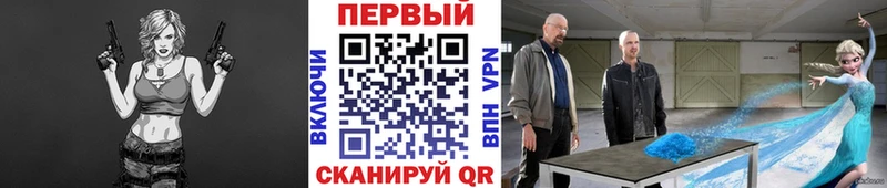 Первитин витя  Элиста 