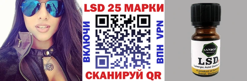 наркота  Элиста  Марки 25I-NBOMe 1,5мг 